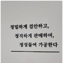 으뜸50안경원