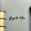 구래동슈가링왁싱 ‘ 보이즈투맨 왁싱 &amp; 스킨 ’