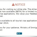 e-VISA 발급 홈페이지 2014년 9월 1일 부터 정식OPEN (관광비자 $50, 인터넷 카드 결제가능) 이미지