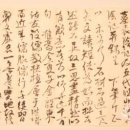 임유시권 이미지