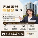 이마트24 해운대부민병원점 | 해운대구 우동 해운대 바다를 품은 감각적인 오션뷰 오션타워 오피스텔 월세