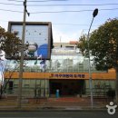 대구서구문화원 이미지