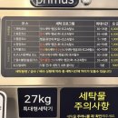 삭주로 이미지