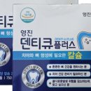 온빛식품 이미지
