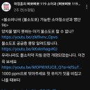 기쁜마음치과의원 이미지