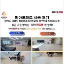 흥안대로434번길 이미지