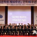 동은학원 이미지