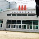 팔용 어울림운동장 이미지