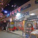 중앙정육식당 이미지