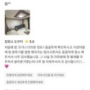 BROMANCE(브로맨스) | 대전 입주 거주 사업장 정기 청소 전문 업체 브로맨스