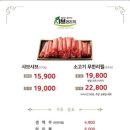 샤브연리지 이미지