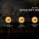 벨나인