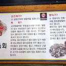 우와생고기 이미지
