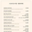 스튜디오이응 이미지