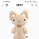 폭력적인 짱구 유리인형 리뷰 이미지