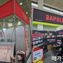 밥풀릭스(BAPULIX) 이미지