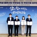 공단통운 이미지