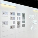 봉사의 첫걸음은 일본어로~ 이미지
