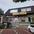 계산2동안남경로당 | [인천/계산] 유메소바돈카츠 인천계양산본점 : 계양산장미원 맛집 내돈내산 솔직후기