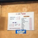 전설의솥뚜껑삼겹살