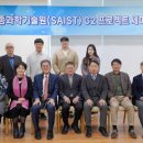 세종기술원