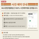 팝스토어편의점 이미지