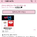 배스킨라빈스 의정부금오점 이미지