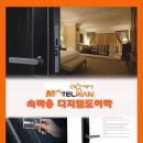 KJ모텔 이미지
