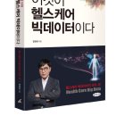 비바헬스케어