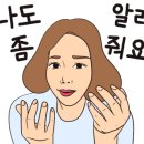 몸생생 이미지