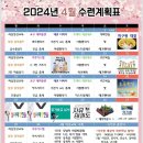 오로라 태권도장 이미지