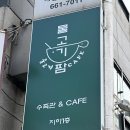 브리딩 팜 이미지