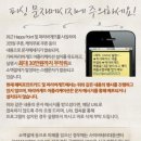 파리바게트다운