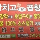 닥치고푸드 이미지