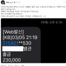 보배횟집