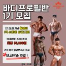 킹덤짐 네이버블로그