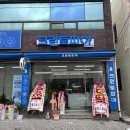 크린토피아 포항흥해 서희점 이미지