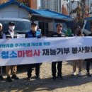 청소마법사 이미지