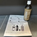 산화2 | 천현수 박사 산화질소 대사체 천연서약 후기