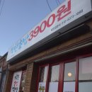 초밥10개4900