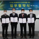 엘티삼보 주식회사 이미지