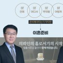 법률사무소공감 이미지