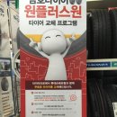 타이어프로당하점 이미지