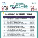알아에듀 평생교육원