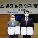 충남종합가스 이데일리