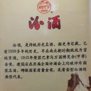 바이주 이미지