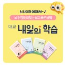 원앙9길 이미지