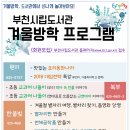 동화나라 요리여행 이미지
