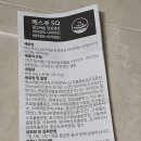 영지분회 | 내돈주고산 후기: 간에좋은 영양제 밀크씨슬 추천