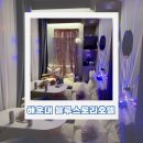 드렁큰쉐프s | 부산 해운대 가성비호텔 해운대블루스토리호텔 복층파티룸